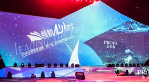 ag贵宾会发布品牌年轻新战略，6500人相聚上海，3000万人线上见证品牌心时代！